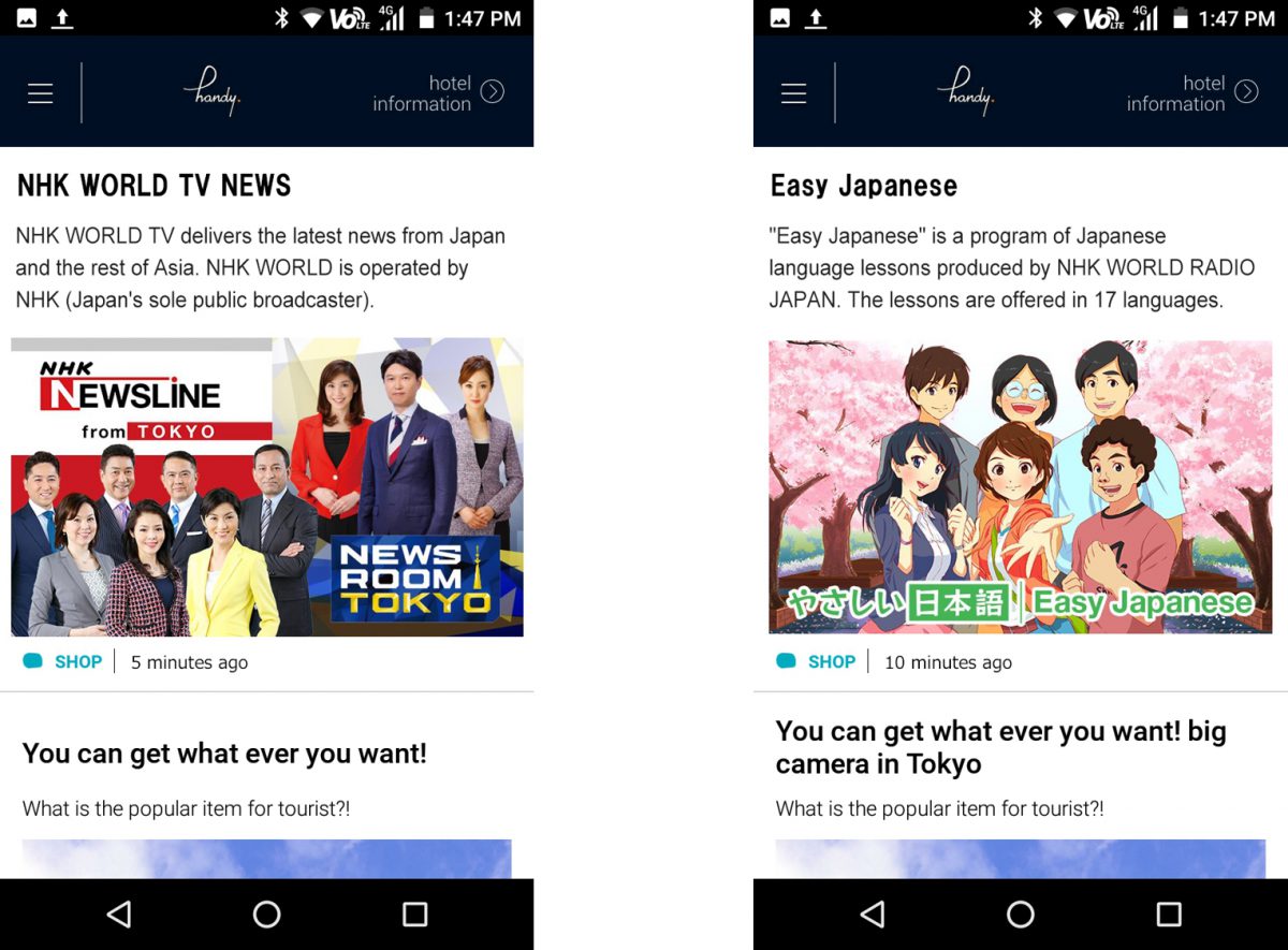 無料レンタルスマホ「handy」の契約数が10万台を突破。年内に20万台契約目指す